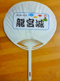 ファイル_001 (2).png